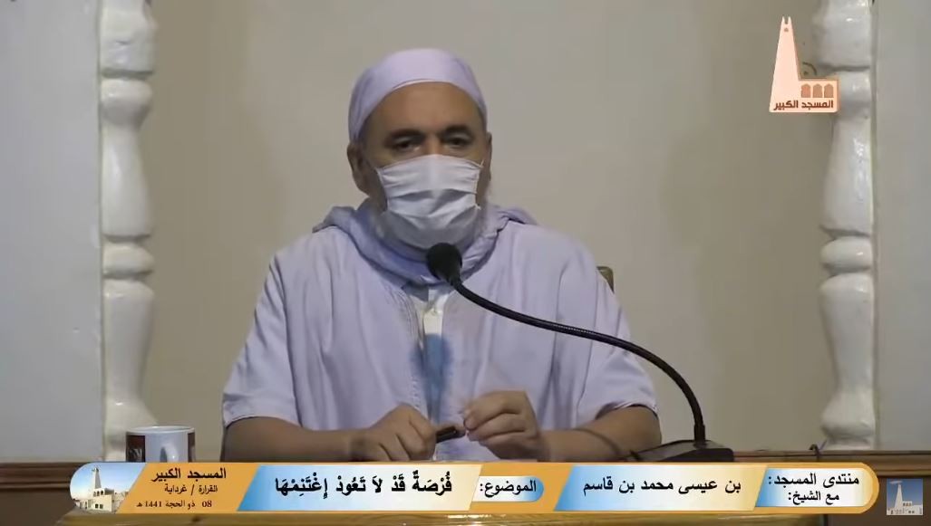 فرصة قد لا تعود اغتنمها