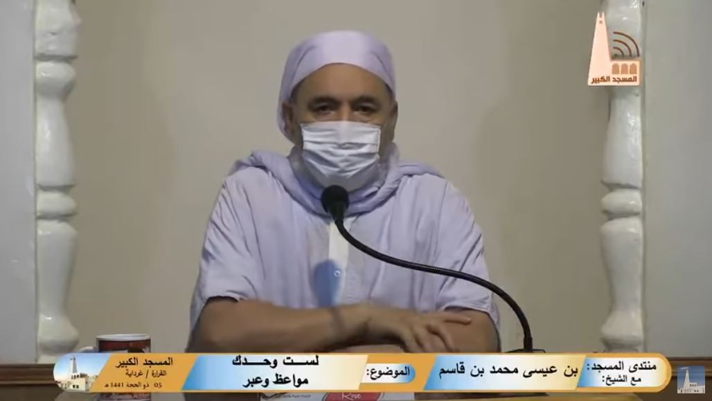 لست وحدك مواعظ وعبر