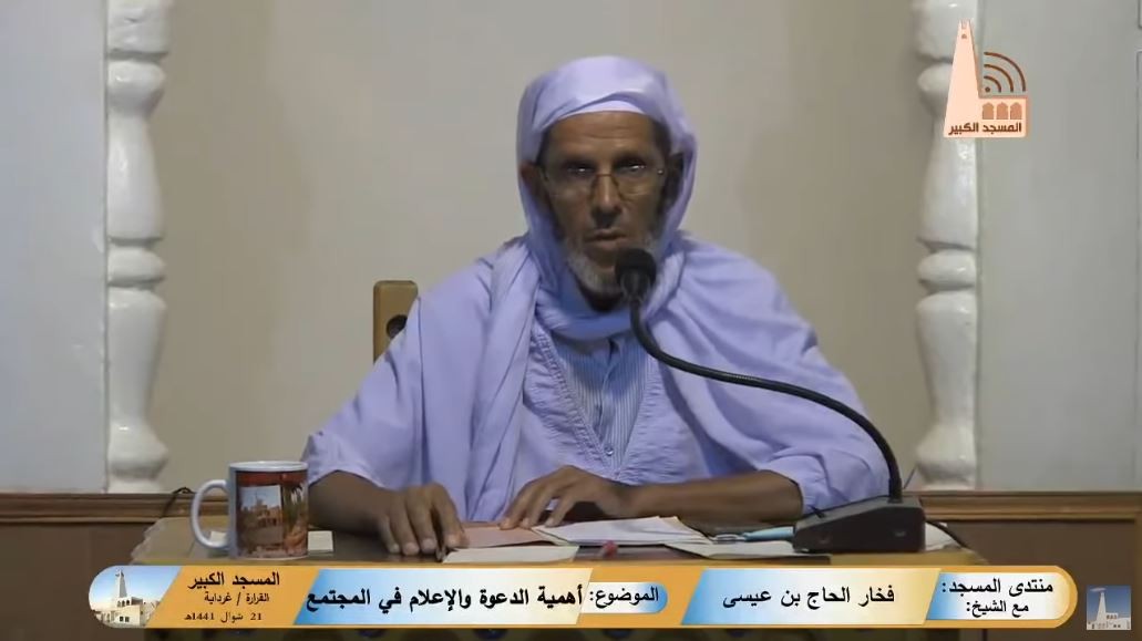 أهمية الدعوة والإعلام في المجتمع